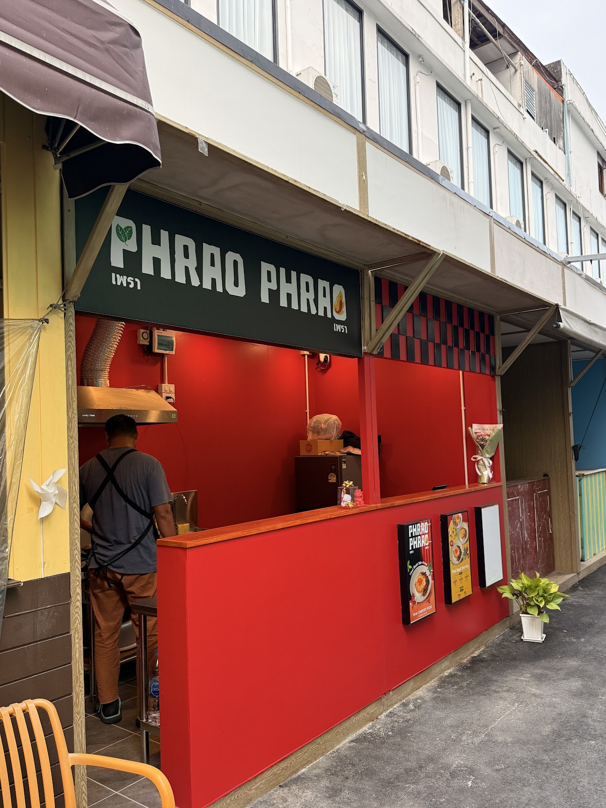 Phrao Phrao เพรา เพรา