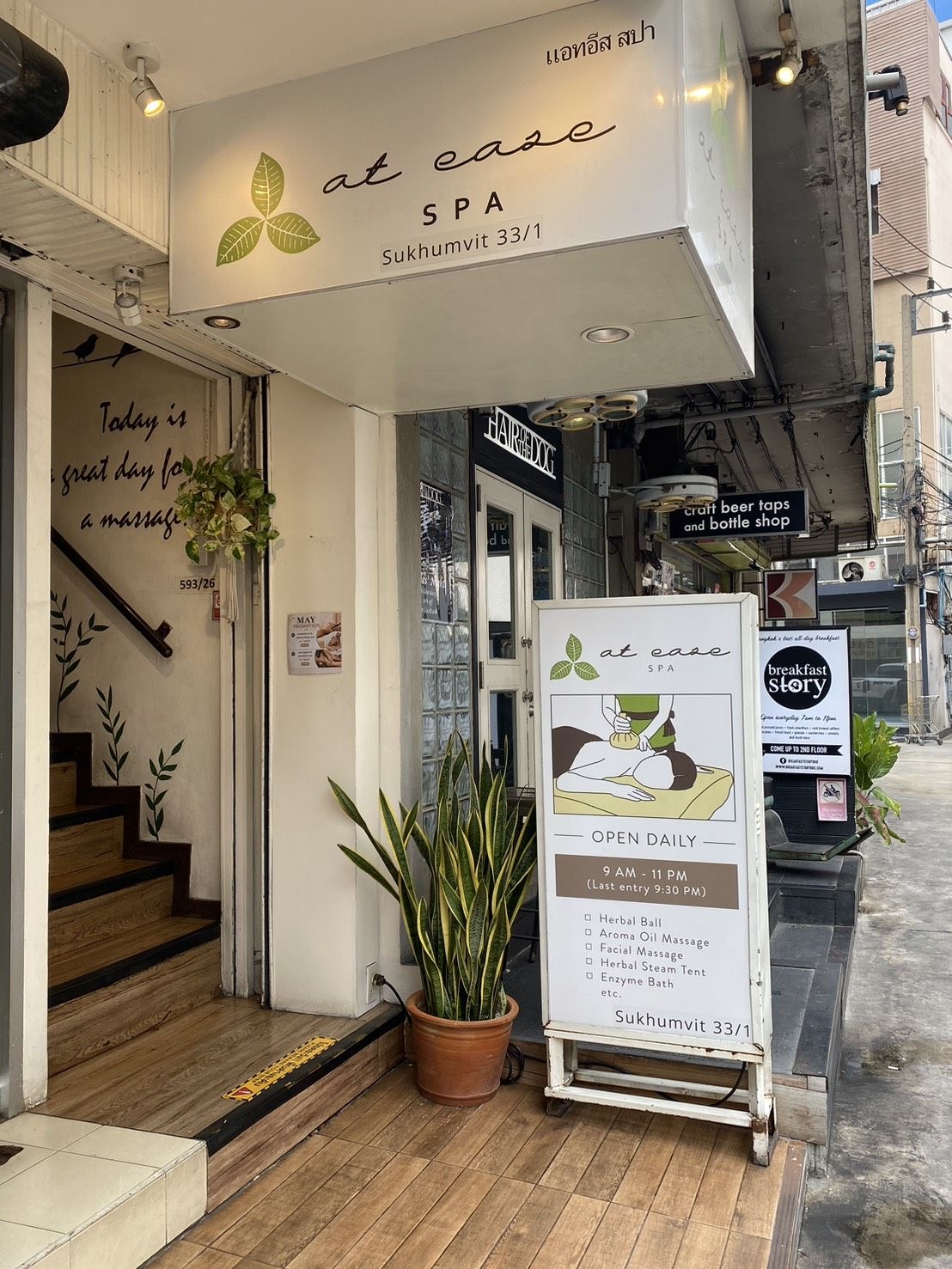 at ease SPA Sukhumvit 33/1
