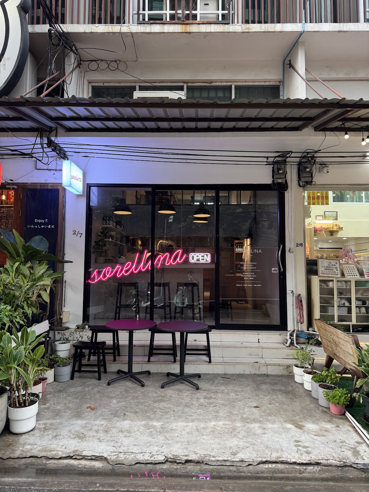 Sorellina