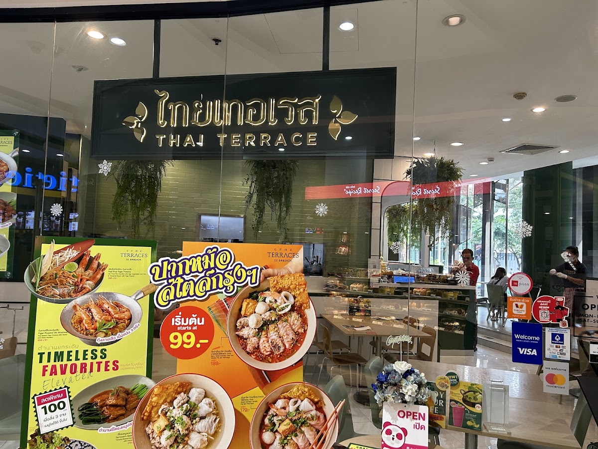 เทอเรสซ์ เดอ บางกอก (อาคารสีลม ทาวเวอร์)