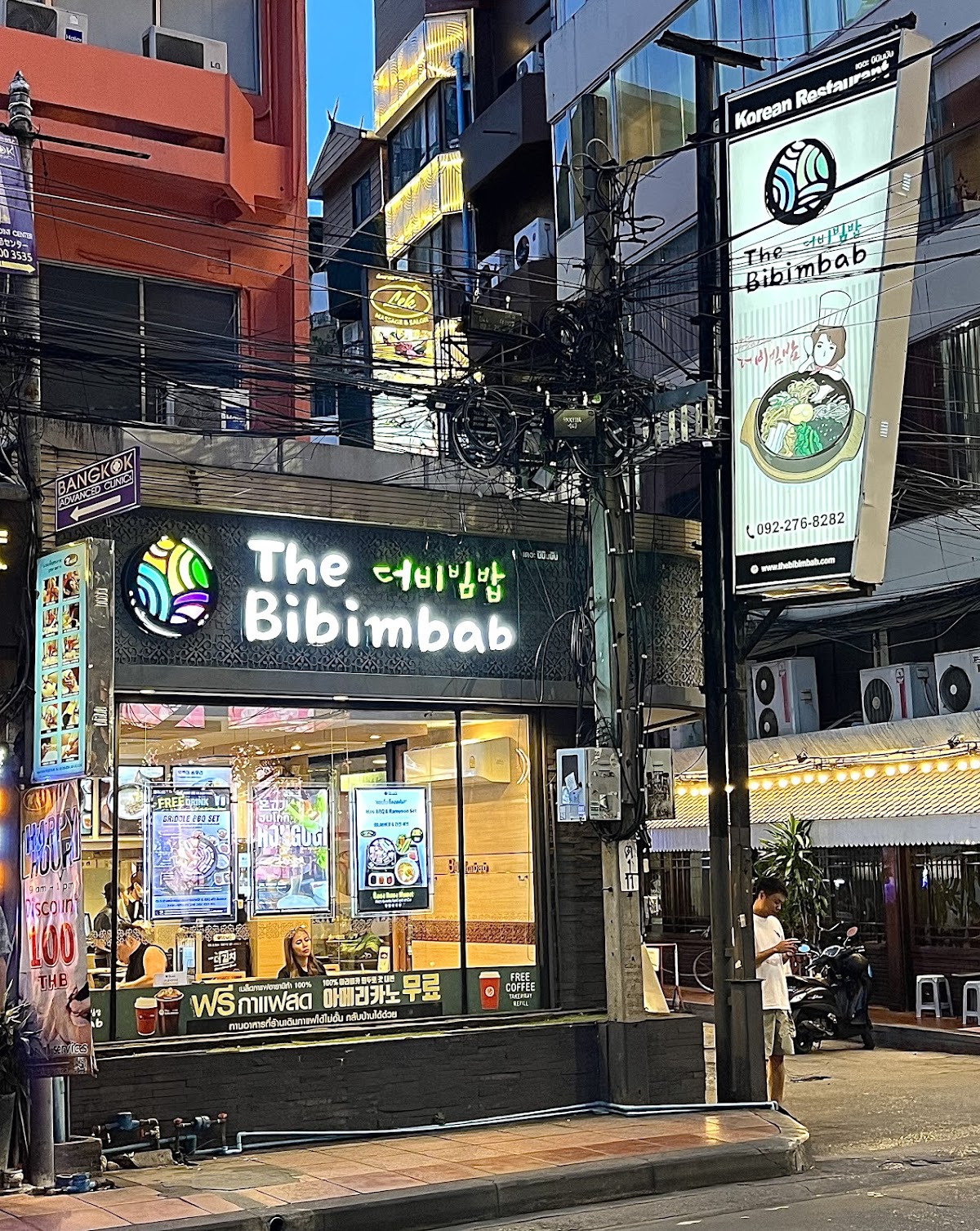 The Bibimbab — photo 1