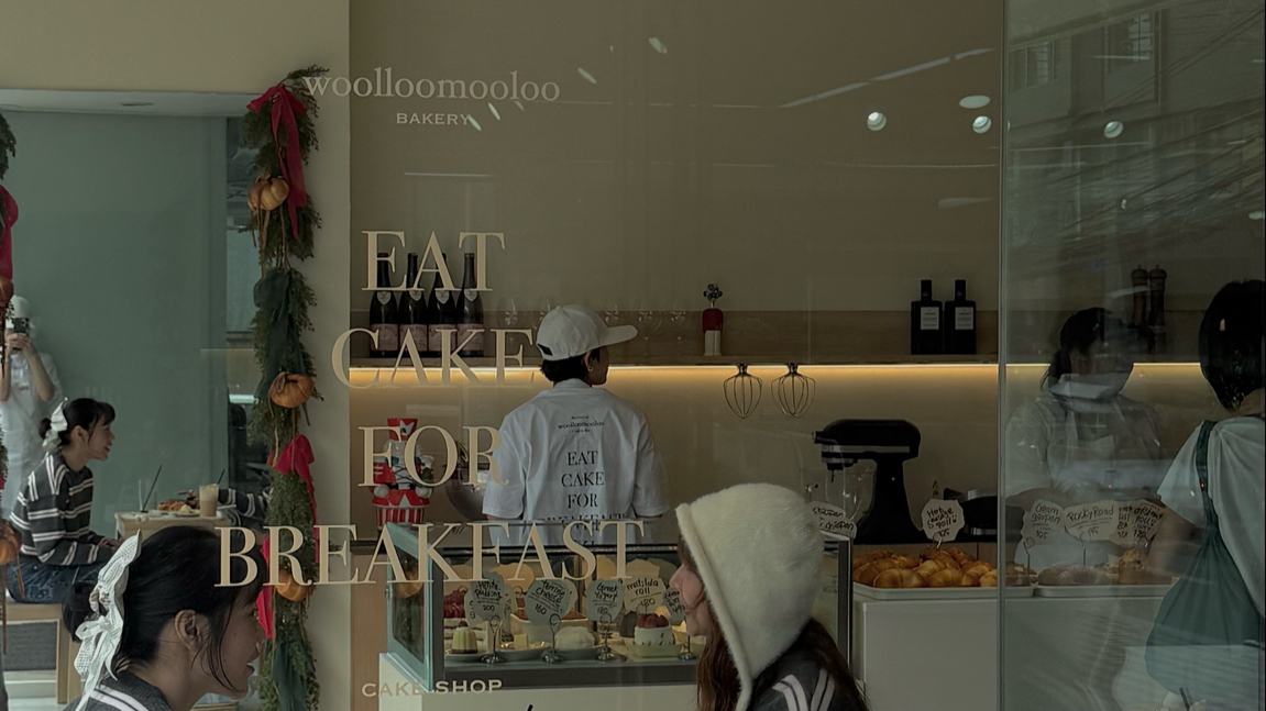 Woolloomooloo Bakery Thonglor / wlmlbkk