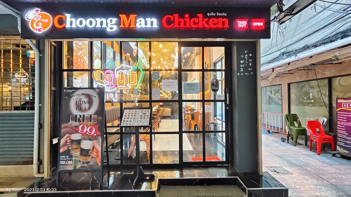 Choongman Chicken Silom