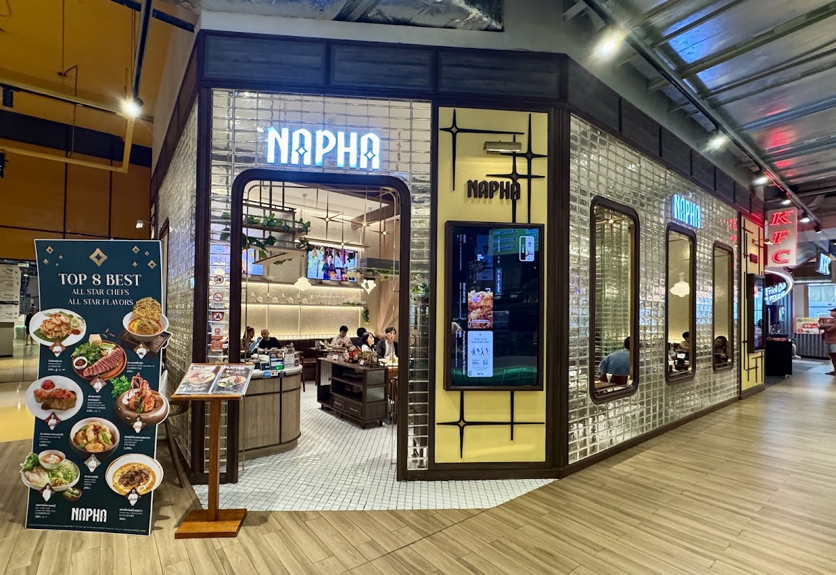 Napha | Emsphere