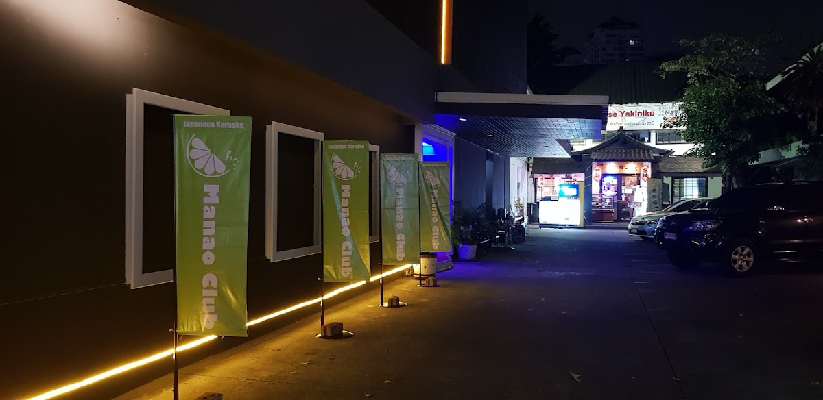 Manao Club Japanese Karaoke KTV