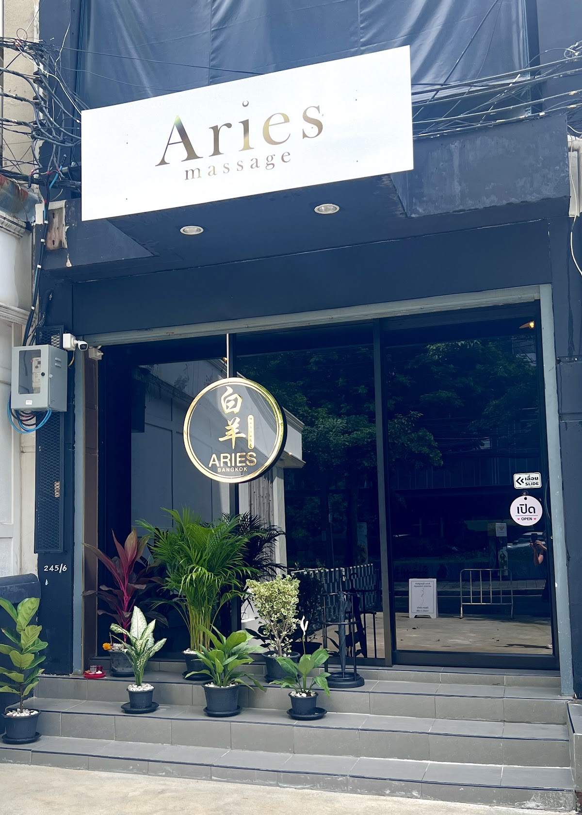 ARIES NURU BANGKOK — photo 1