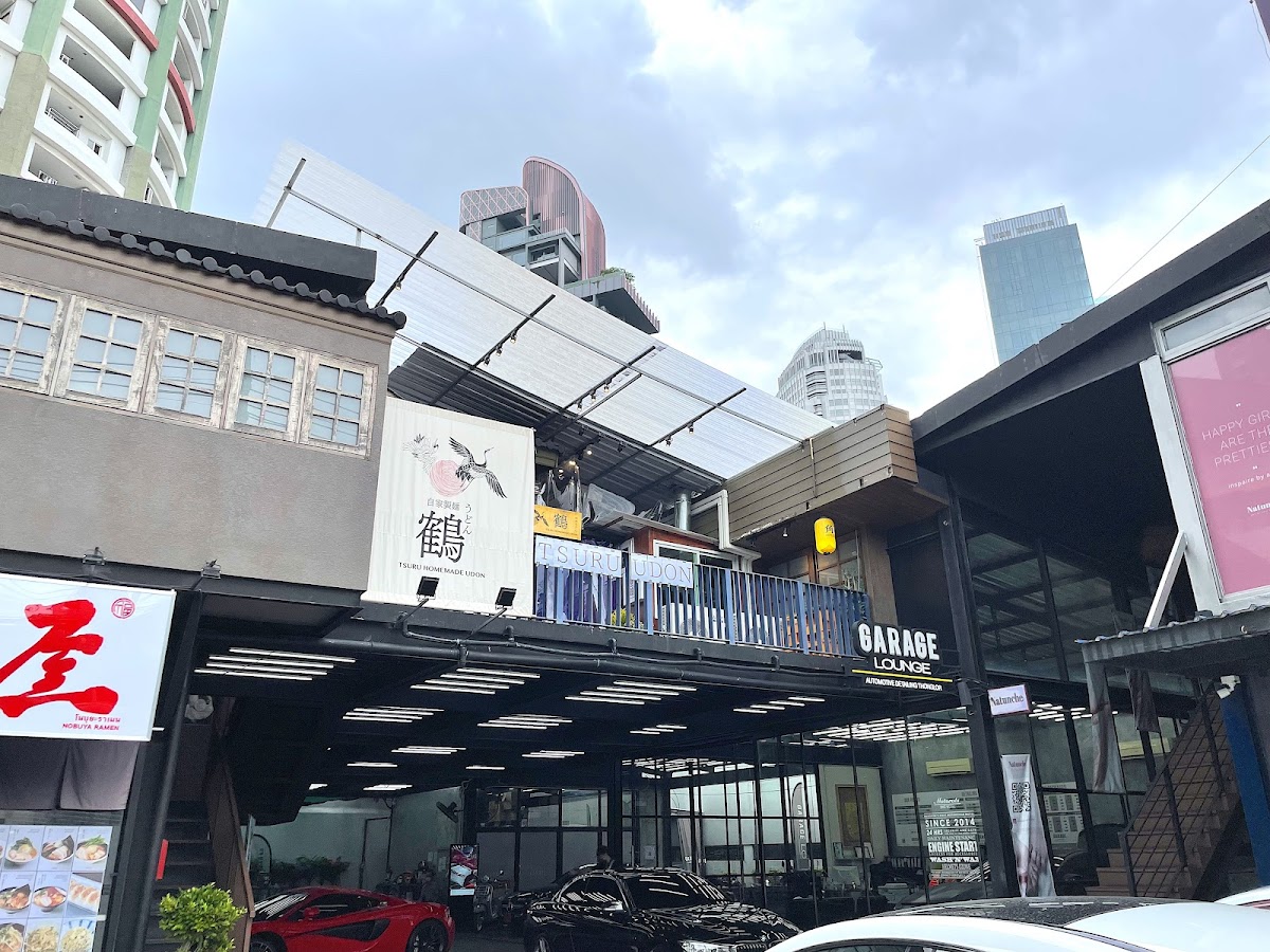 Tsuru Udon Thonglor | ซูรุอูด้ง ทองหล่อ