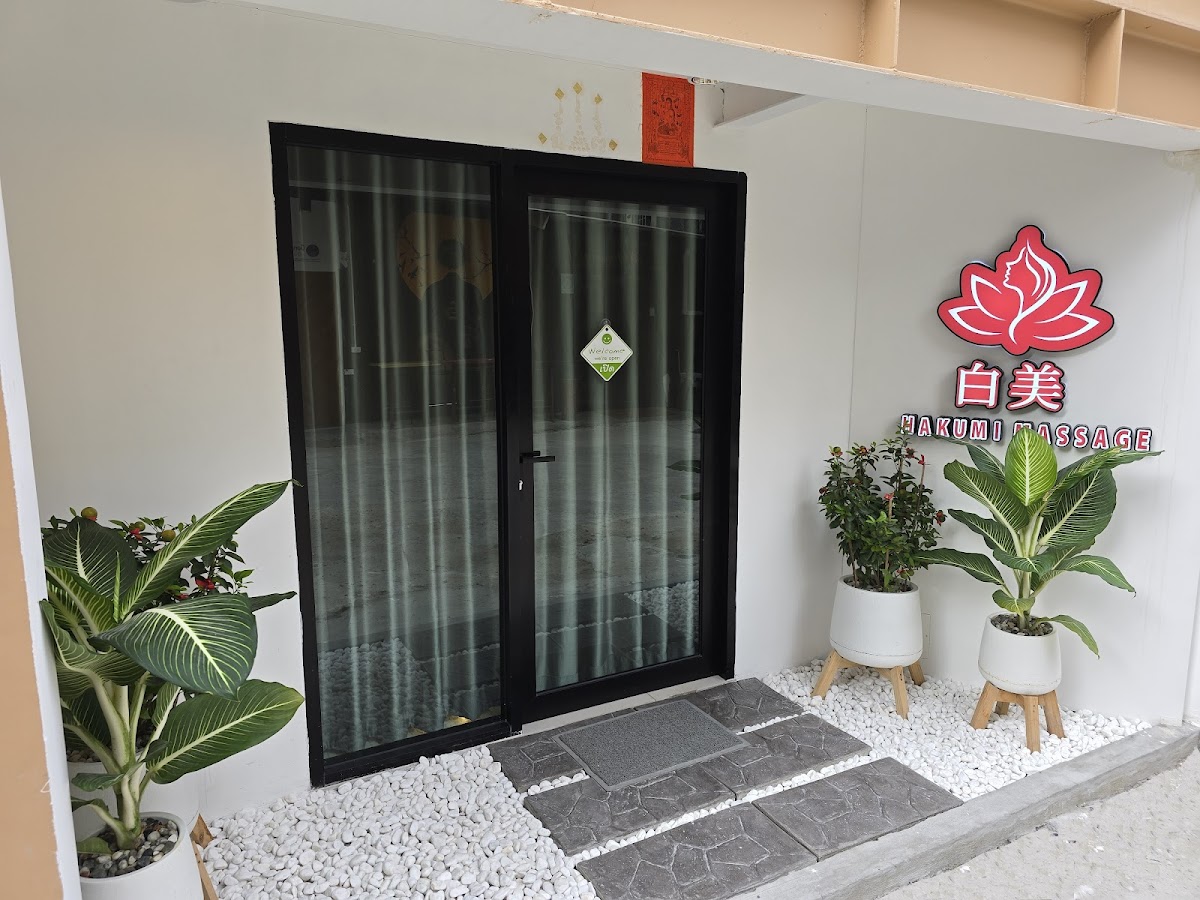 Hakumi Nuru Massage — photo 1