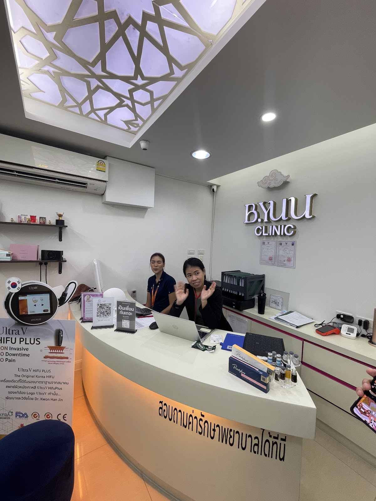 B.YUU Clinic สาขาสีลม