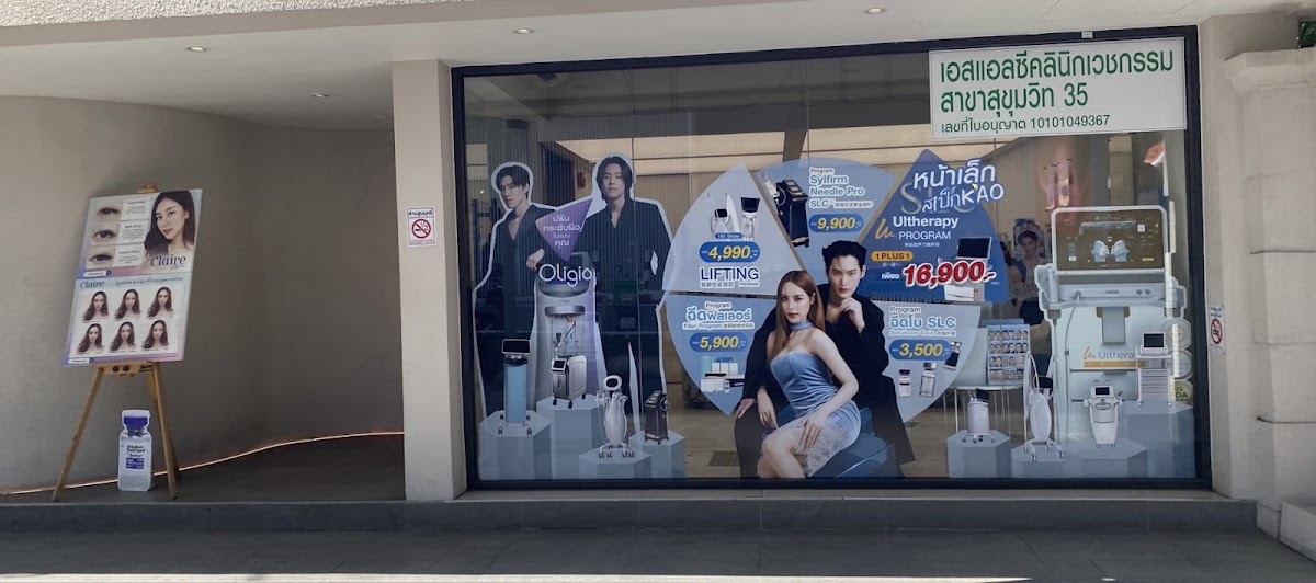 SLC Clinic สาขา สุขุมวิท 35 — photo 1
