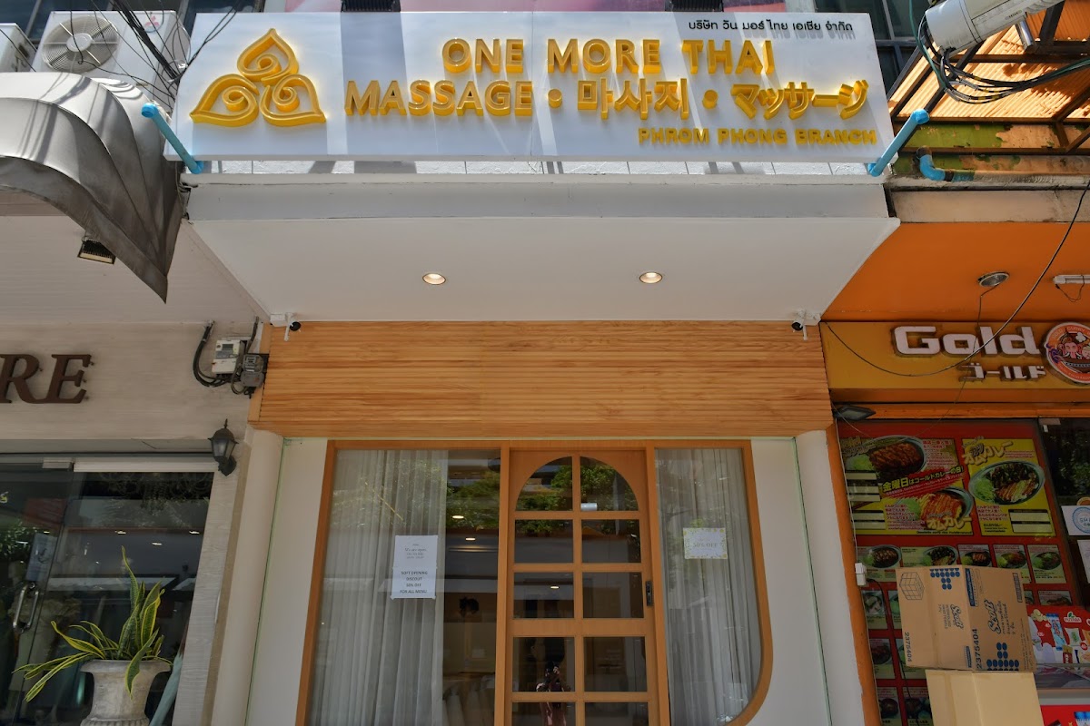 One More Thai Massage @Phrom Phong