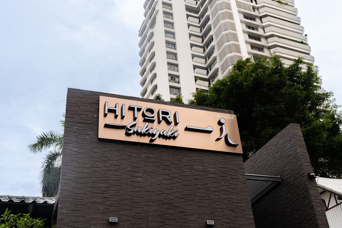 HITORI SUKIYAKI Ekkamai 12