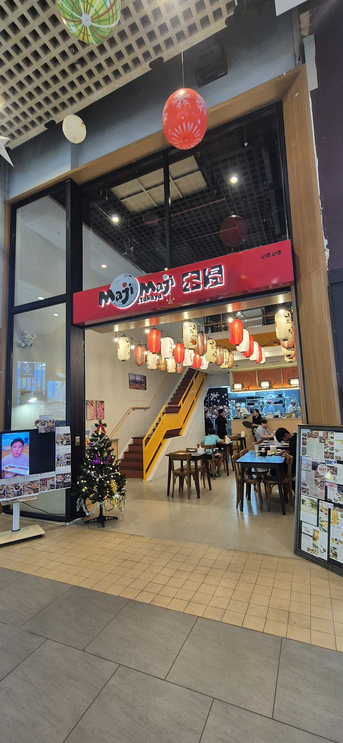 Maji Maji Gateway Ekkamai