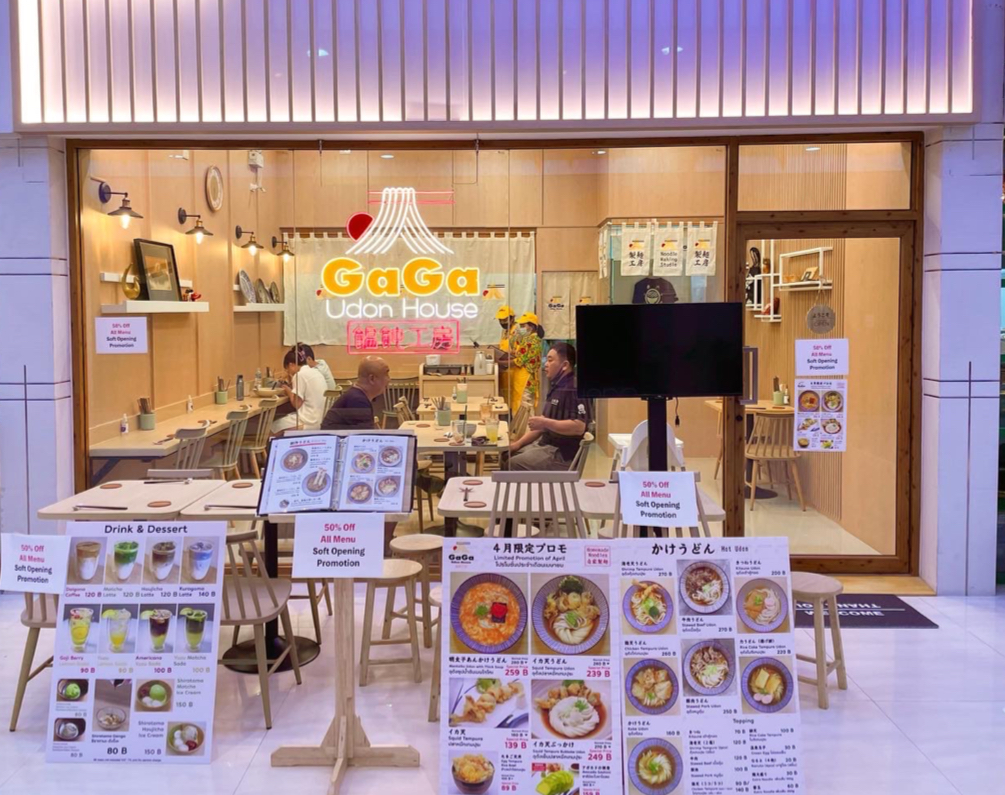 GaGa Udon House @Thonglor