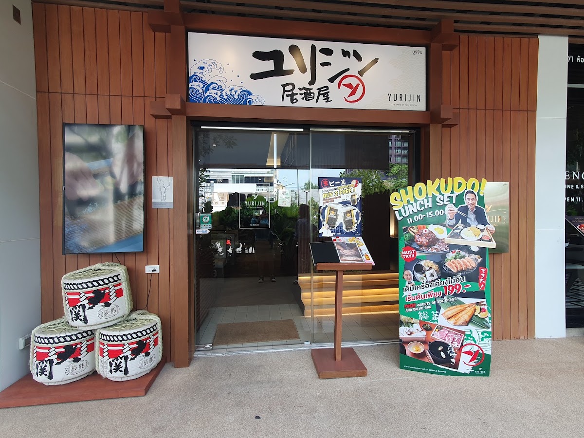 Yurijin Izakaya & Japanese Dining Ekkamai
