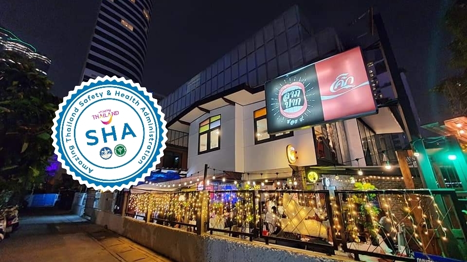 Seaw Silom